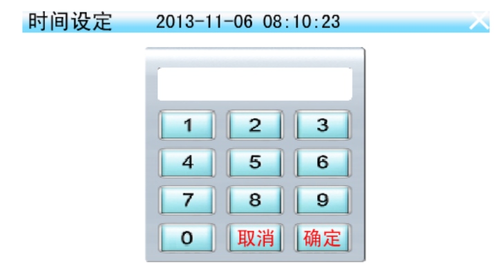 闭口闪点测试仪时间设定图.jpg