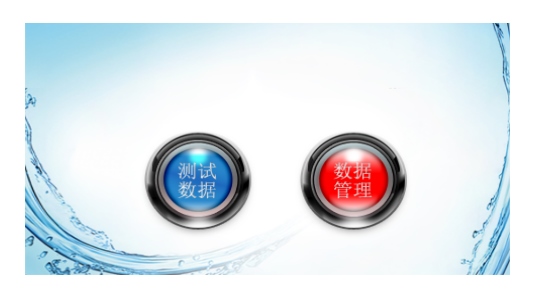 SF6微水测试仪等待界面.jpg