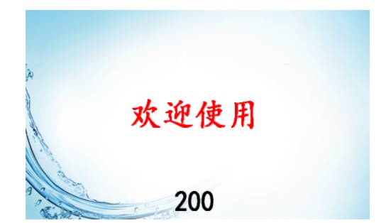 开始界面.jpg