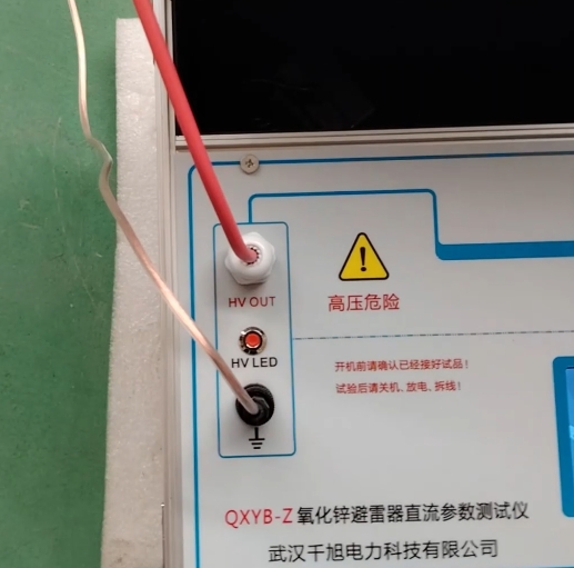 氧化锌避雷器直流泄漏参数测试仪接线.png