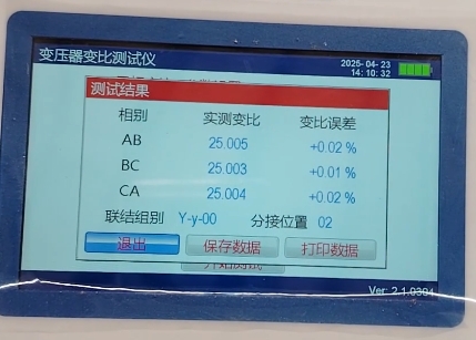变压器变比测试仪结果.png