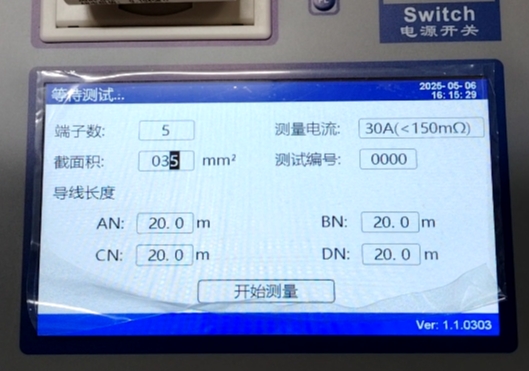 接地成组电阻测试仪接线操作介绍4.png