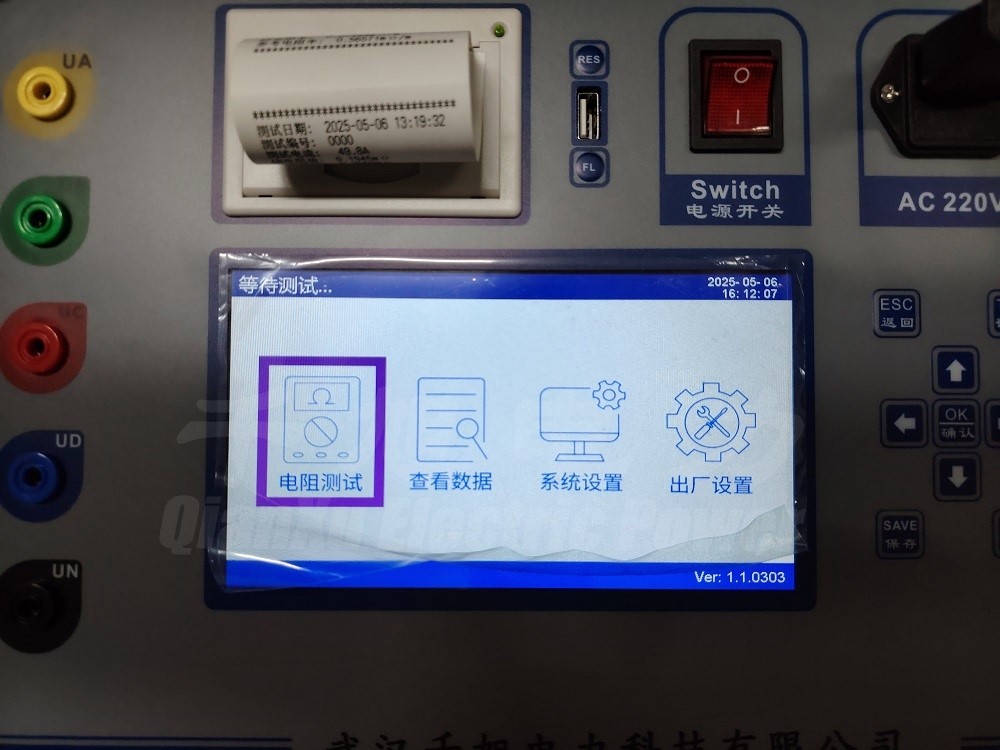 接地成组电阻测试仪详情图4.jpg