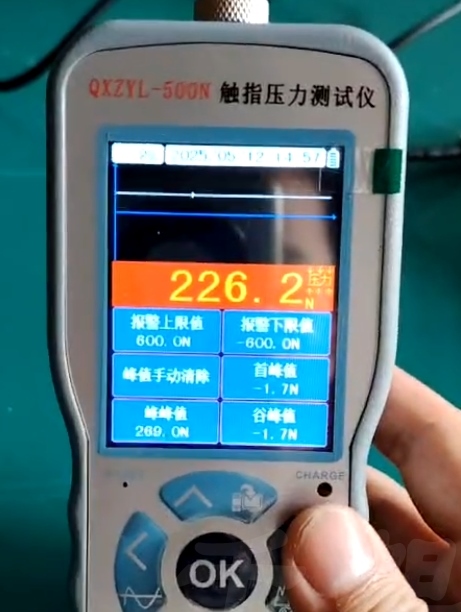隔离开关触指压力测试仪操作介绍(图5)