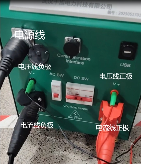 蓄电池充放电测试仪接线端子介绍.png