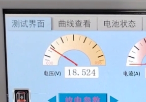 电压拔掉后波动状态.png