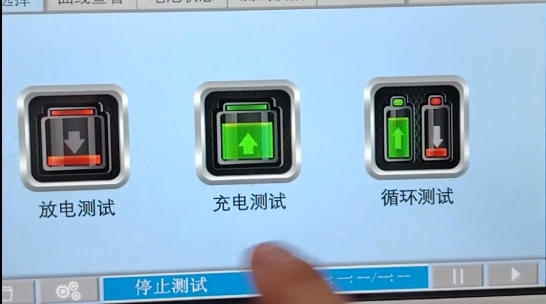 蓄电池充放电测试仪主要功能.jpg