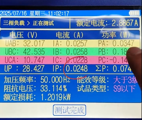 变压器负载试验试验升流过程.png