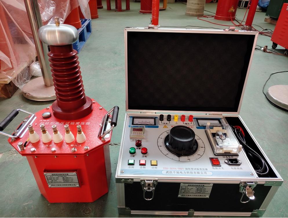 超轻型试验变压器.jpg