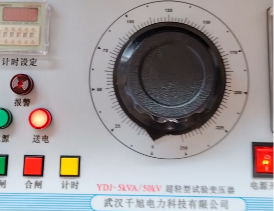 试验变压器合闸操作.png
