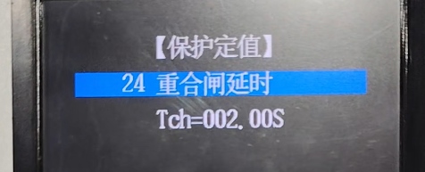 继保装置重合闸延时定值.jpg