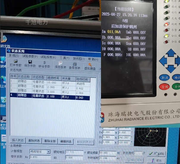 继电保护测试仪重合闸试验.jpg