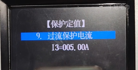 继保装置过流保护电流定值.jpg