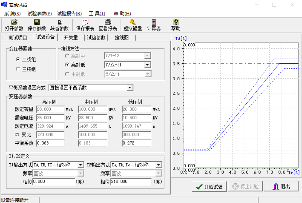 继电保护测试仪差动保护参数设置2.jpg