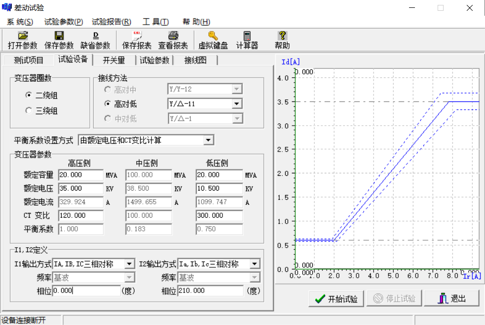 继电保护测试仪差动保护参数设置.jpg