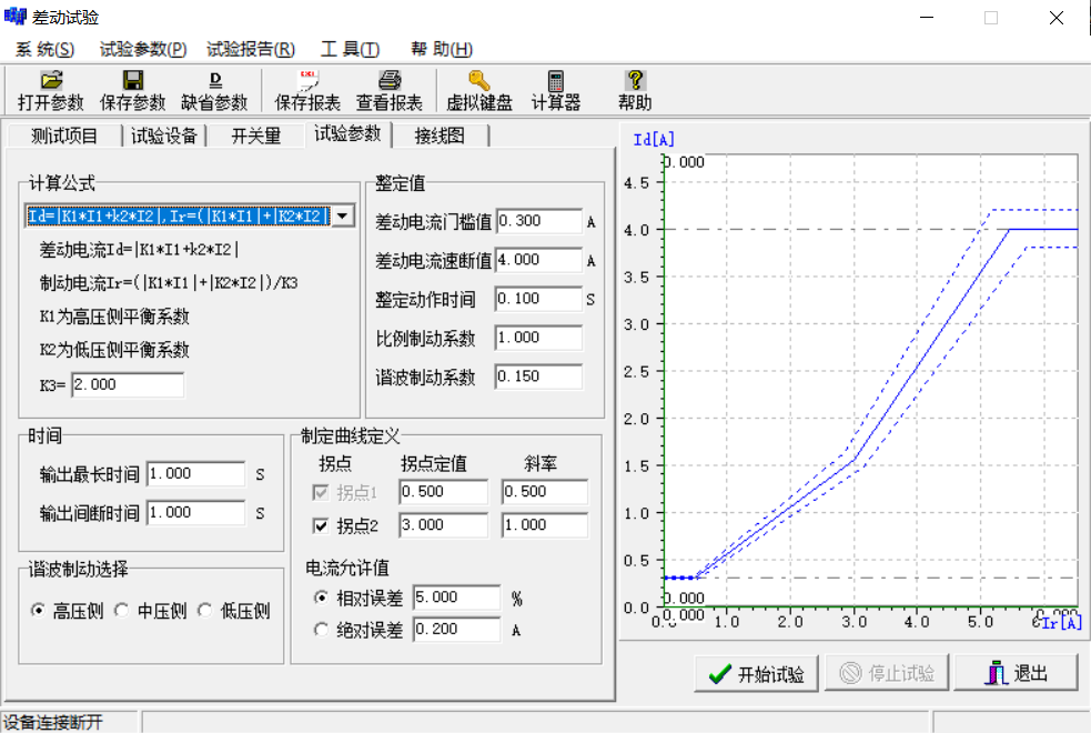 继电保护测试仪差动保护参数设置4.jpg