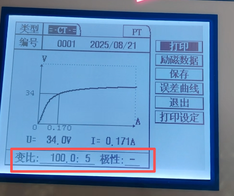 CT综合测试结果.png