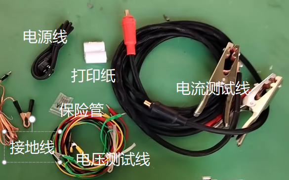 互感器测试仪附件清单.png