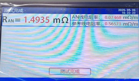 标准电阻测试结果.png