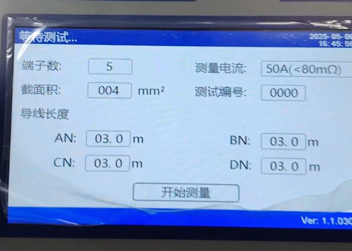 参数设置.png