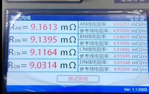 多通道测试结果.png