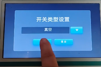 断路器动特性测试仪开关设置.png