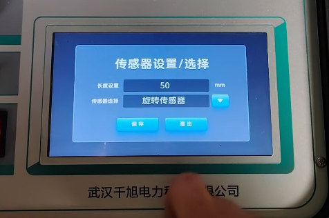 断路器动特性测试仪传感器设置.png