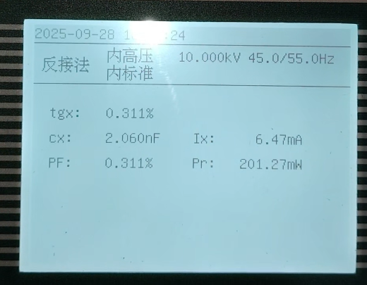 介质损耗测试仪测试结果.png