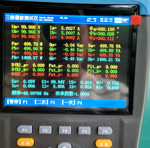 三相电能质量分析仪数据监测界面 三相电能质量分析仪数据监测界面