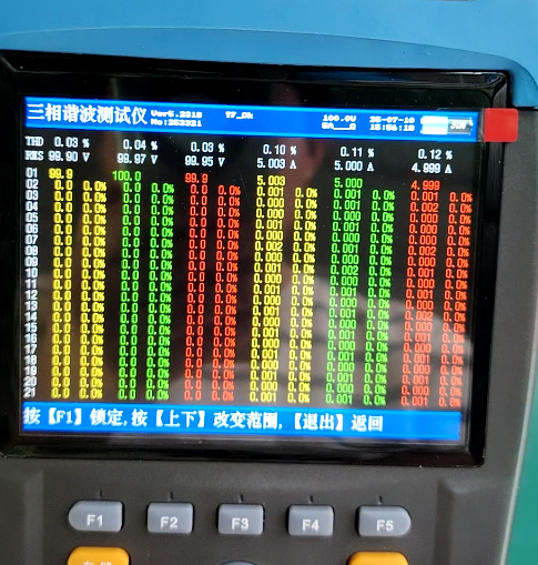 三相电能质量分析仪谐波测试 三相电能质量分析仪谐波测试