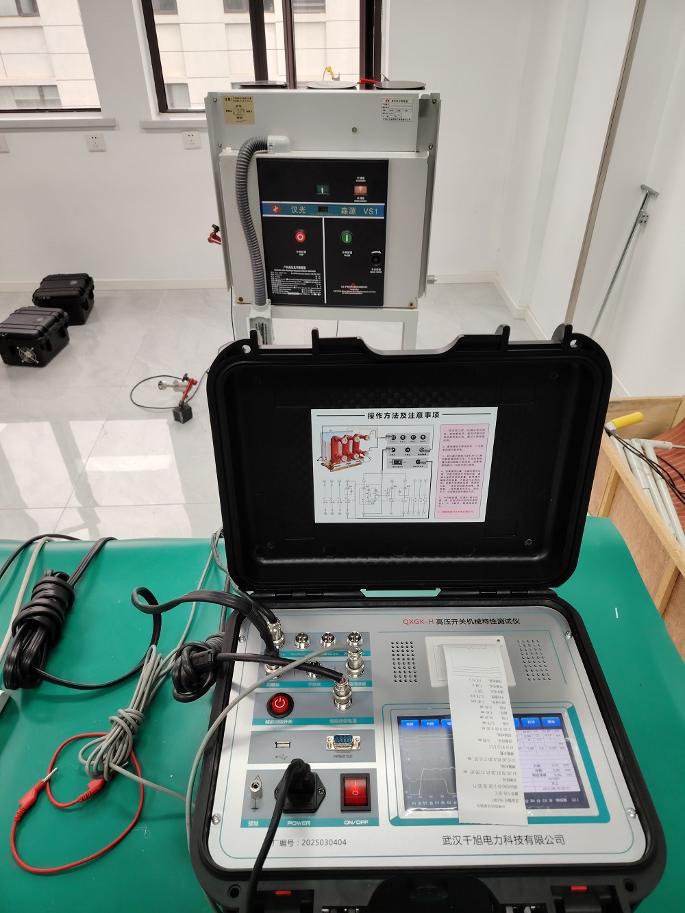 10kV/35kV配电室高压试验设备全套清单整理(图4) IMG_20250228_163319.jpg