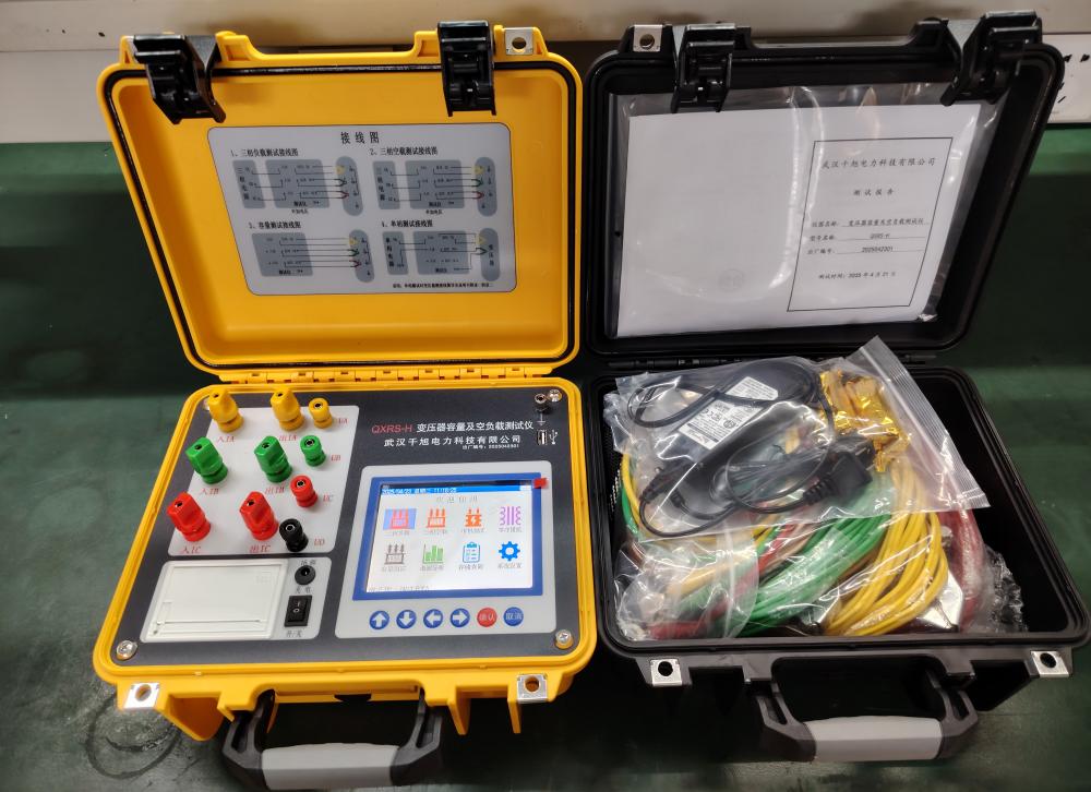 10kV/35kV配电室高压试验设备全套清单整理(图3) IMG_20250423_111448.jpg