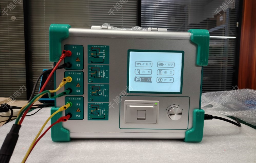 变频互感器综合测试仪QXFA-M 变频互感器综合测试仪QXFA-M
