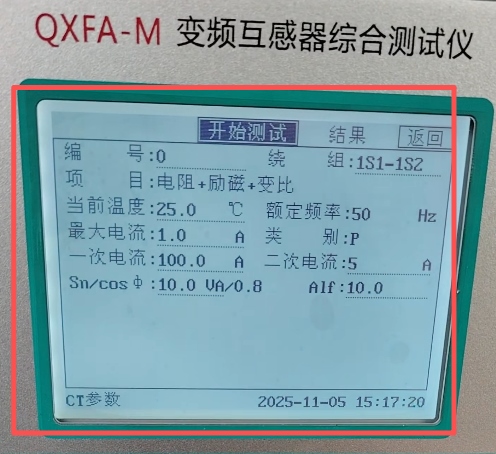 参数设置.png 参数设置.png