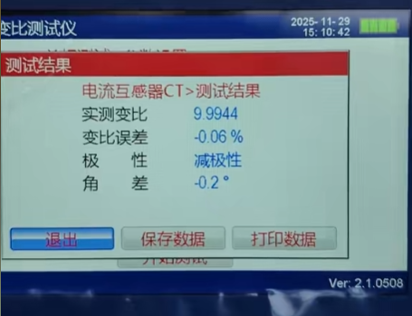变压器变比测试仪QXBC测互感器变比操作讲解
