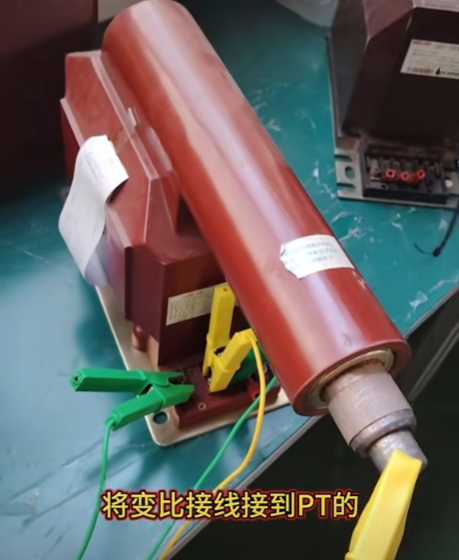 电压互感器变比测试.png