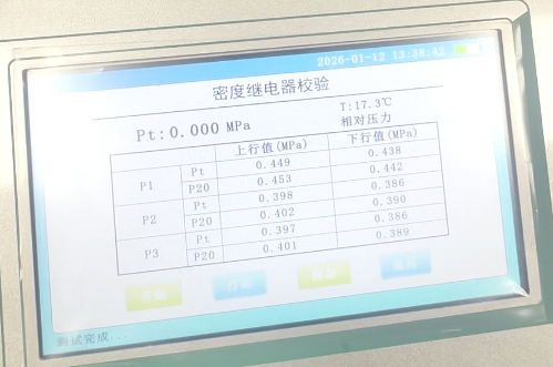 SF6 密度继电器校验仪厂家测试界面.png