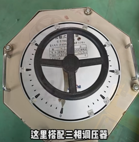 三相调压器.png 三相调压器.png