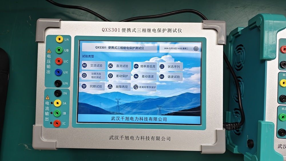 便捷式三相微机继电保护测试仪.jpg 便捷式三相微机继电保护测试仪.jpg
