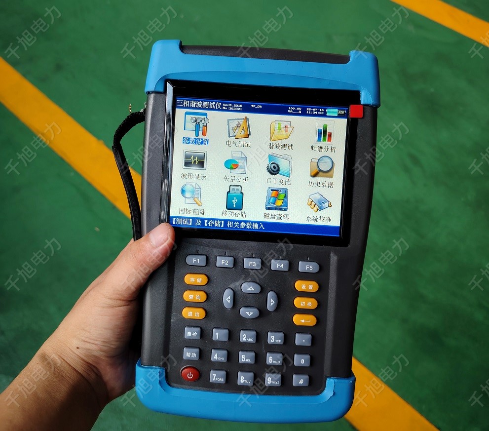 三相电能质量分析仪SMG7000源头厂家推荐(图1) IMG_20250710_113434.jpg