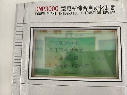 六相微机继电保护测试仪｜变压器差动保护实操完整讲解