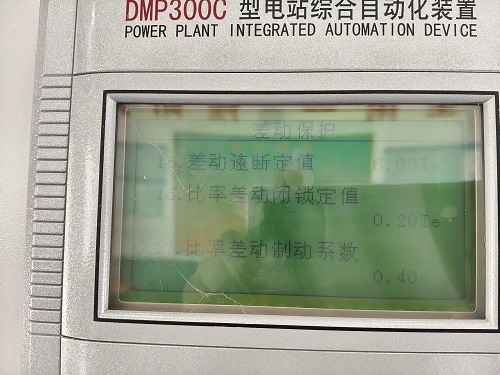 继电保护试验 0.95 倍、1.05 倍含义