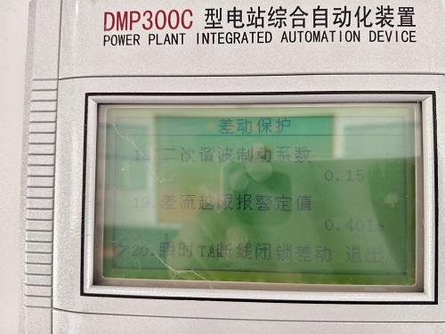 六相微机继电保护测试仪|变压器差动保护实操完整讲解(图2) 5.jpg