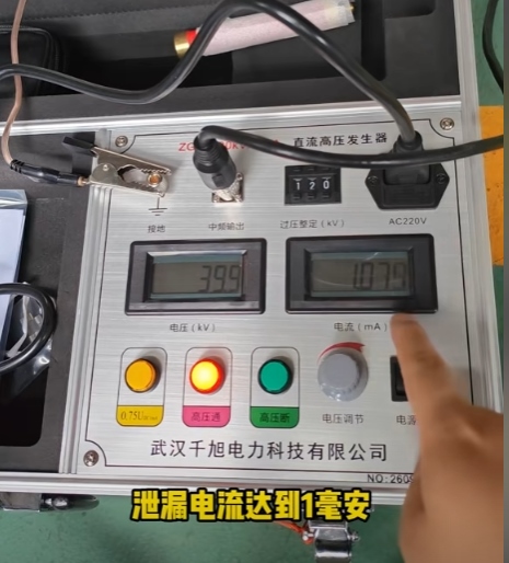 一体式直流高压发生器击穿电压.jpg 一体式直流高压发生器击穿电压.jpg