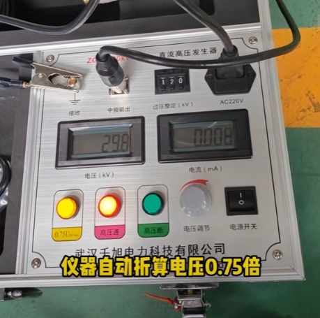 一体式直流高压发生器实操：避雷器直流泄漏电流试验