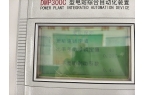 继电保护试验 0.95 倍、1.05 倍