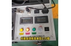 一体式直流高压发生器实操：避雷器直流泄漏